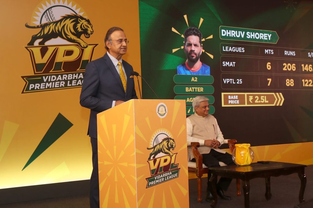 VPL ऑक्शन 2026 अपडेट